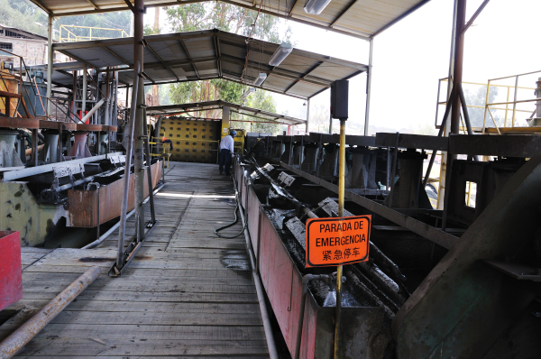 节能浮选机投入使用